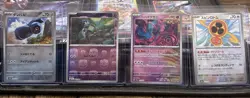 4 Master Ball Pokemon Cards - Image 1