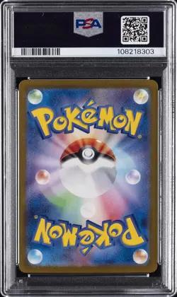 2024 POKEMON JPN SV7A-PARADISE DRAGONA ART RARE #076 BRAVIARY PSA 10 - Image 2