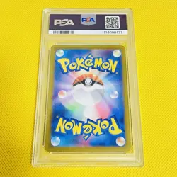 2025 POKEMON JP SV-P PROMO #232 IONO'S WATTREL BOX PURCHASE CAMPAIGN PSA 10 - Image 2