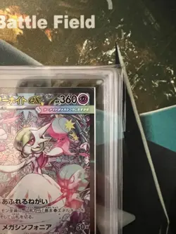 ARS 10 MEGA Gardevoir 2025 Pokemon Special Art Rare #087 Japanese - Image 4