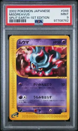 PSA 9 MISDREAVUS SPLIT EARTH 1ST EDITION JAPANESE 2002 POKEMON MINT - Image 1