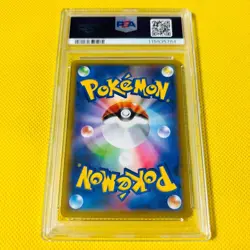 2021 POKEMON JPN PROMO 25TH ANNIVERSARY EDITION #017 LUXRAY GL LV.X-HOLO PSA 10 - Image 2