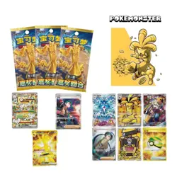 Pokemon Chinese Exclusive Awards Round CSV4C Slim Sealed Case IN STOCK - Image 2