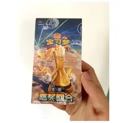 Pokemon Chinese Exclusive Awards Round CSV4C Slim Sealed Case IN STOCK - Image 4