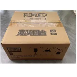 Pokemon 2025 Chinese Exclusive Awards Round CSV4C Jumbo Sealed Case IN STOCK - Image 1