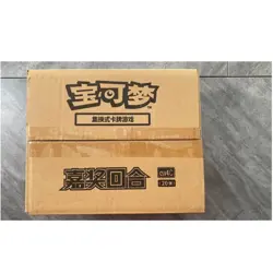 Pokemon 2025 Chinese Exclusive Awards Round CSV4C Jumbo Sealed Case IN STOCK - Image 2