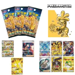 Pokemon 2025 Chinese Exclusive Awards Round CSV4C Jumbo Sealed Case IN STOCK - Image 4
