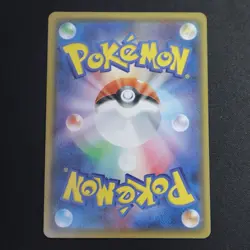Stufful 017/026 SMD Ash vs Team Rocket Deck Kit Japanese Pokemon Card LP/EXC - Image 2