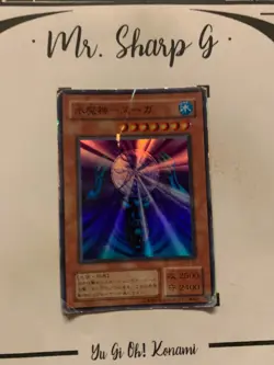 SUIJIN - RB-27 JAPANESE Yu-Gi-Oh! CARD SUPER RARE HOLO KONAMI TCG - Image 2