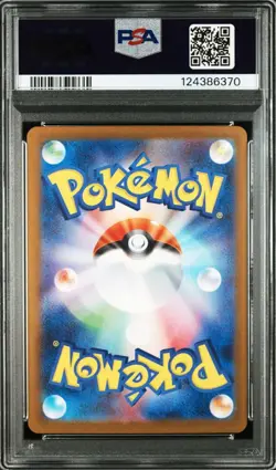 PSA10 Zekrom EX 174 086 BWR Black Bolt Japanese Pokemon Card Rare Holo - Image 2