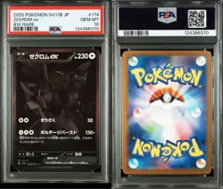 PSA10 Zekrom EX 174 086 BWR Black Bolt Japanese Pokemon Card Rare Holo - Image 3