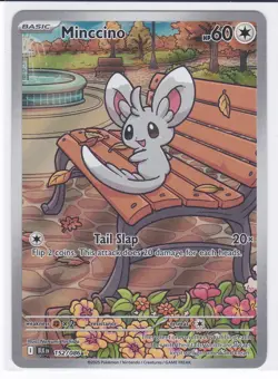 Pokemon 4-Card Bundle - Art Rare Cards - White Flare / Black Bolt - Near Mint - Image 1