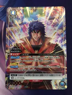 Union Arena Card Toriko SR Super Parallel Rare 3 stars Japanese - Image 1