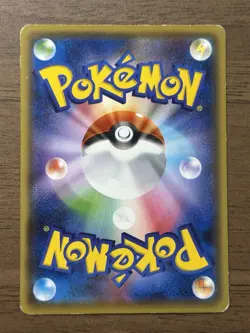 Okuge & Maiko Pikachu 221/XY-P Pokemon Center KYOTO Promo Card 2016 Japanese 607 - Image 2