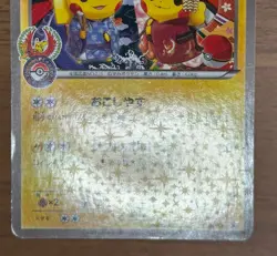 Okuge & Maiko Pikachu 221/XY-P Pokemon Center KYOTO Promo Card 2016 Japanese 607 - Image 4