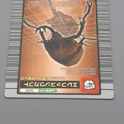 Mushiking Elephant beetle Mushi Card 005 Holo 2003 NM-EX Japanese r356 - Image 3