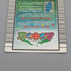 Mushiking Elephant beetle Mushi Card 005 Holo 2003 NM-EX Japanese r356 - Image 5