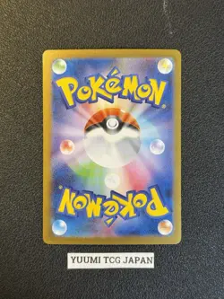 Mega Kangaskhan ex SAR 089/063 Mega Symphonia M1S Pokemon Card Japanese - Image 2