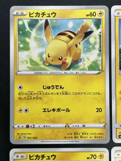 (LP+) Pikachu Set of 6 Common Pokemon Card Japanese SA SMH SML #2508190022 - Image 2