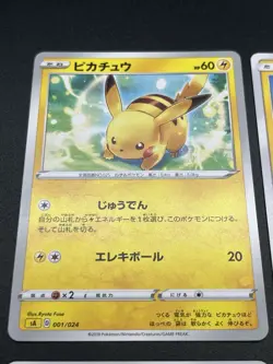 (LP+) Pikachu Set of 6 Common Pokemon Card Japanese SA SMH SML #2508190022 - Image 3