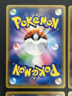 (LP+) Pikachu Set of 6 Common Pokemon Card Japanese SA SMH SML #2508190022 - Image 4