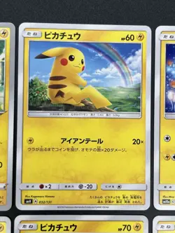(LP+) Pikachu Set of 6 Common Pokemon Card Japanese SA SMH SML #2508190022 - Image 5