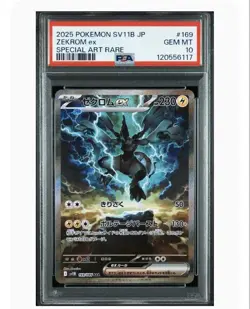 PSA 10 Zekrom ex SAR 169/086 Black Volt Pokemon Card From Original Owner - Image 1