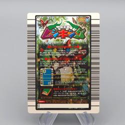 Mushiking Neptunus Beetle Mushi Card 023 Holo 2003 NM-EX Japanese r355 - Image 2