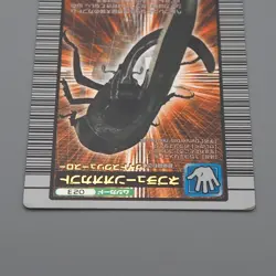 Mushiking Neptunus Beetle Mushi Card 023 Holo 2003 NM-EX Japanese r355 - Image 3
