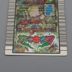 Mushiking Neptunus Beetle Mushi Card 023 Holo 2003 NM-EX Japanese r355 - Image 5