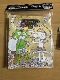 Takashi Murakami Mononoke Kyoto Trading Card File & Sleeve - Image 2