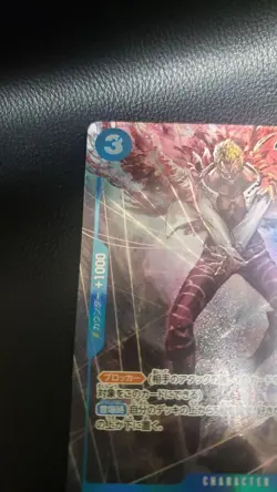 One Piece Trading Card Doflamingo Romance Dawn Parallel Good - Image 2