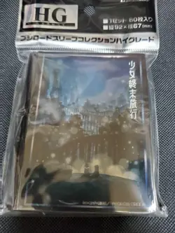 Girls Last Tour Sleeve Set Unopened Good Condition Trading Card - Image 1