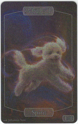1x Sparkly Glimmer / Spirit Token by Johannes Voss MTG Near Mint - Image 2