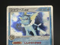 (LP-) Vaporeon Jolteon Flareon ex Holon Research Tower 2swil Pokemon Card JP - Image 5