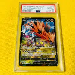 2021 POKEMON JPN SWORD & SHIELD VMAX CLIMAX #237 FA/GALARIAN ZAPDOS V PSA 10 - Image 1