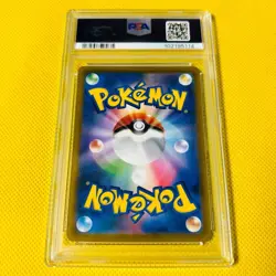 2021 POKEMON JPN SWORD & SHIELD VMAX CLIMAX #237 FA/GALARIAN ZAPDOS V PSA 10 - Image 2