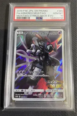 PSA10 Armored Mewtwo 365 SM P Promo Mewtwo Strikes Back Japanese Pokemon Card - Image 1