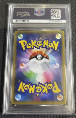 PSA10 Armored Mewtwo 365 SM P Promo Mewtwo Strikes Back Japanese Pokemon Card - Image 2