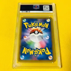 2018 POKEMON JAPANESE SUN & MOON EEVEE GX STARTER SET #007 VAPOREON GX PSA 10 - Image 2