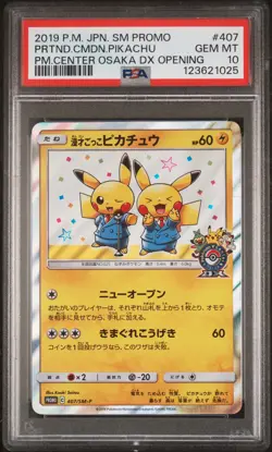 2019 POKEMON JPN SM PROMO #407 PRETEND COMEDIAN PIKACHU-HOLO PSA 10 - Image 1