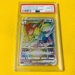 2022 POKEMON JAPANESE SWORD & SHIELD STAR BIRTH #120 FA/ARCEUS VSTAR PSA 10 - Image 1