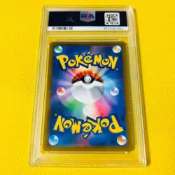 2022 POKEMON JAPANESE SWORD & SHIELD STAR BIRTH #120 FA/ARCEUS VSTAR PSA 10 - Image 2