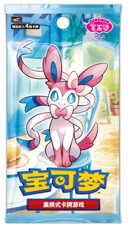 Pokemon TCG S-Chinese Gemstone Vol. 2 Eevee Gem Pack Booster Box CBB2C Sealed - Image 5