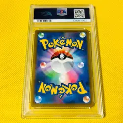 2022 POKEMON JAPANESE SWORD & SHIELD STAR BIRTH #015 CHARIZARD VSTAR PSA 10 - Image 2