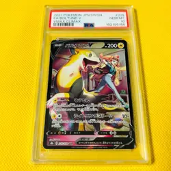 2021 POKEMON JAPANESE SWORD & SHIELD VMAX CLIMAX #225 FA/BOLTUND V PSA 10 - Image 1