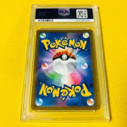 2021 POKEMON JAPANESE SWORD & SHIELD VMAX CLIMAX #225 FA/BOLTUND V PSA 10 - Image 2