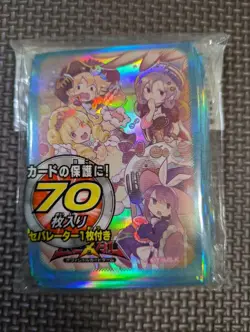 YuGiOh Madolche Duelist Card Protector Sleeve Set Unopened Rare - Image 1