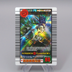 Mushiking Super D H B Waza Card SP 045 Holo Rare EX-VG Japanese r360 - Image 1