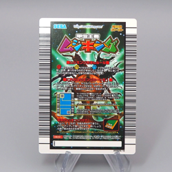Mushiking Super D H B Waza Card SP 045 Holo Rare EX-VG Japanese r360 - Image 2